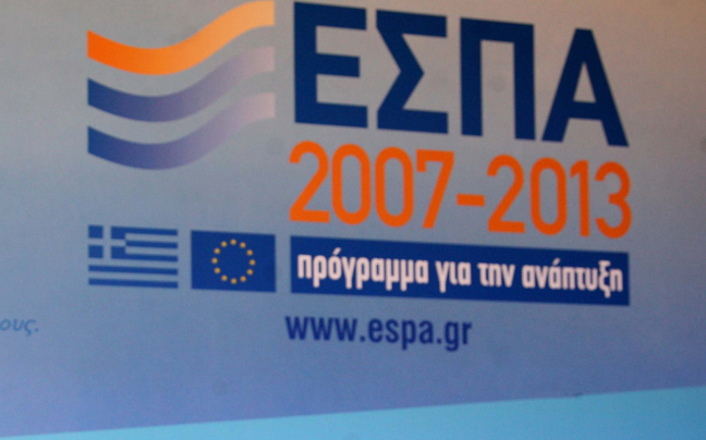 Εκατομμύρια ευρώ του περασμένου ΕΣΠΑ χάνει η Θεσσαλία