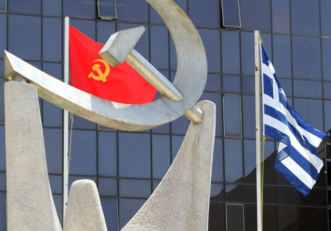 Πενήντα Κομμουνιστικά Κόμματα σε καμπάνια αλληλεγγύης στο ΚΚΕ