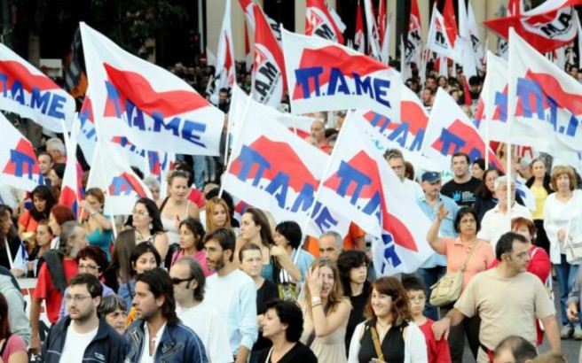 Πορεία διαμαρτυρίας του ΠΑΜΕ στην Πάτρα