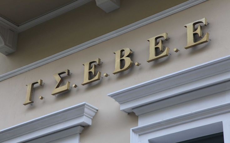ΓΣΕΒΕΕ: Στη σωστή κατεύθυνση το νομοσχέδιο για τον εξωδικαστικό μηχανισμό ρύθμισης οφειλών επιχειρήσεων