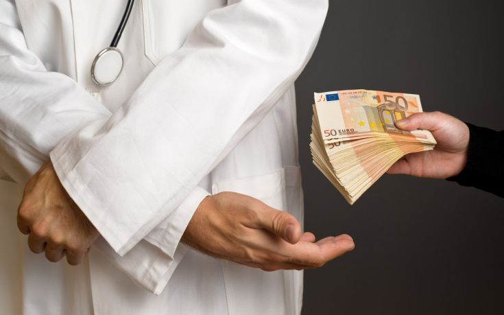 Συνελήφθη γιατρός με φακελάκι 1.000 ευρώ