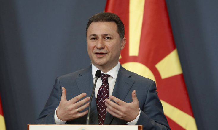 Γκρούεφσκι: Στρατηγικός εταίρος της ΠΓΔΜ οι ΗΠΑ