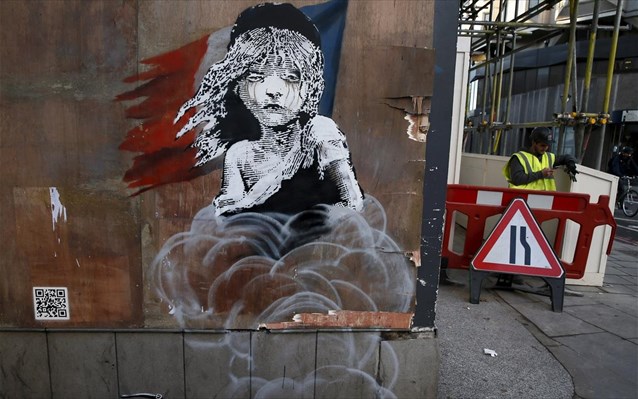 Νέο γκράφιτι του Banksy για το μεταναστευτικό
