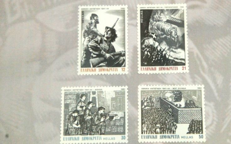Στη κυκλοφορία γραμματόσημα για τα 75 χρόνια από την ίδρυση του ΕΑΜ