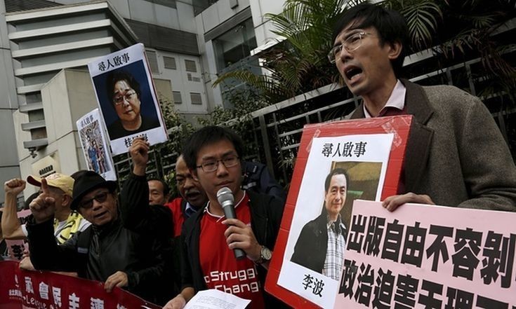 Στην Κίνα οδηγείται παρά τη θέλησή του ο βιβλιοπώλης Λι Μπο