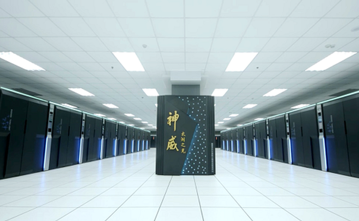 Νέος κινεζικός υπερυπολογιστής ο ισχυρότερος στον κόσμο