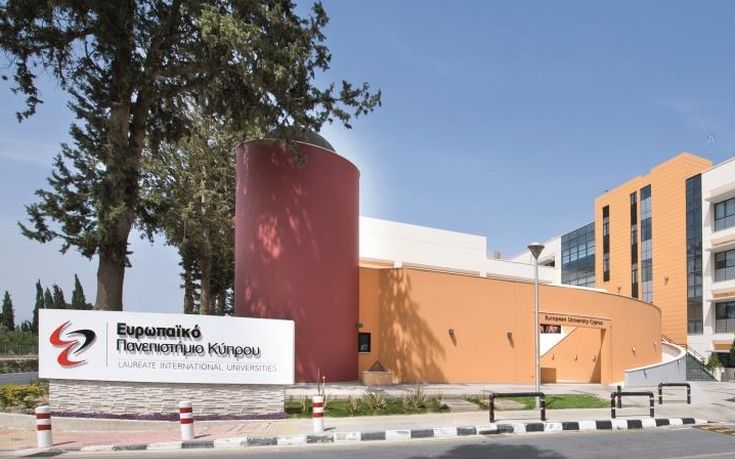 Το Ευρωπαϊκό Πανεπιστήμιο Κύπρου στην Αθήνα