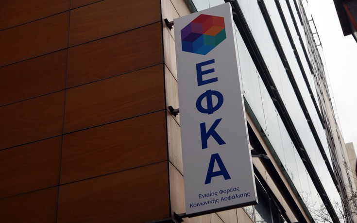 e-ΕΦΚΑ: Καταβολή αδειοδωροσήμου αύριο σε εργατοτεχνίτες οικοδόμους