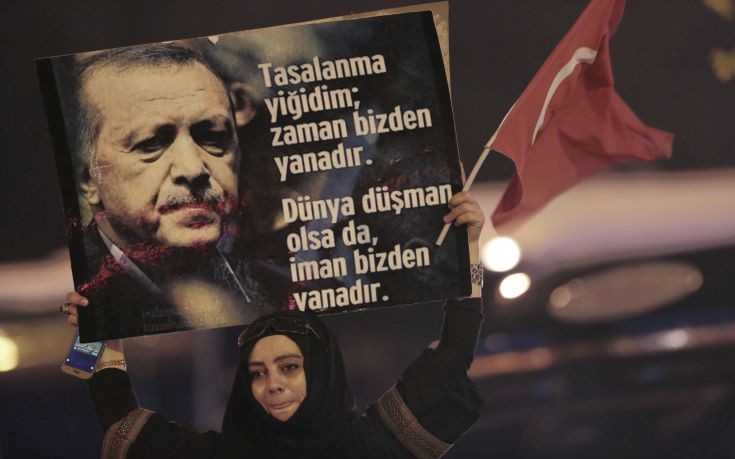 Οι Ευρωπαίοι παρατηρητές «αδειάζουν» τον Ερντογάν