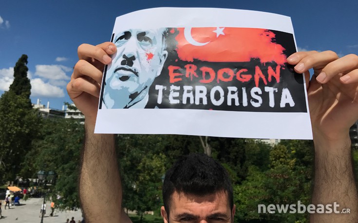 Κούρδοι διαμαρτύρονται στο Σύνταγμα φωνάζοντας «τρομοκράτη Ερντογάν»
