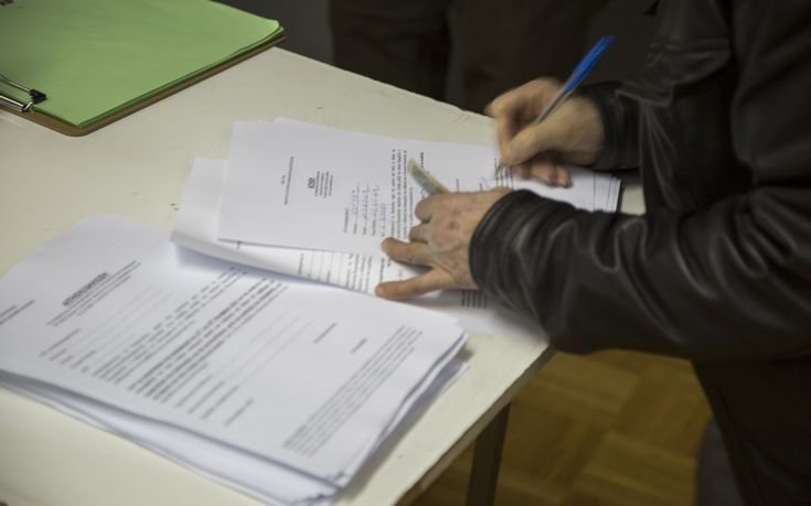 Ακυρώθηκαν οι εκλογές για την Κεντροαριστερά στο Τρίκερι Μαγνησίας