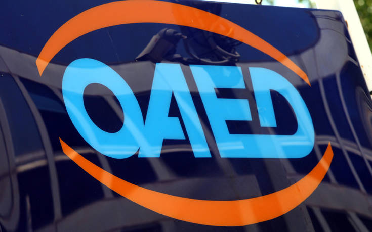 ΟΑΕΔ: Προσλήψεις ωρομίσθιων εκπαιδευτικών στα ΙΕΚ του Οργανισμού