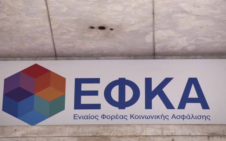 e-ΕΦΚΑ: Πάνω από 21.200 αιτήσεις για την προκαταβολή σύνταξης μέσα σε 7 ημέρες