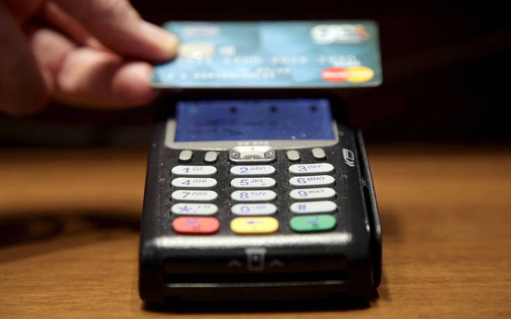 Τι αλλάζει στις ανέπαφες συναλλαγές με κάρτες από 14 Σεπτεμβρίου