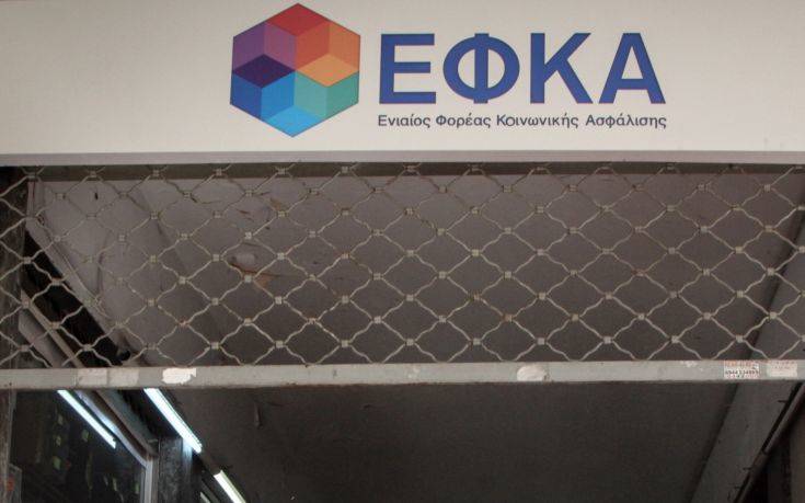 Παράταση διαγωνισμού για εκμίσθωση διατηρητέου κτιρίου ανακοίνωσε ο e-ΕΦΚΑ