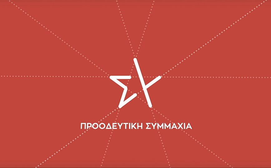 ΣΥΡΙΖΑ: Ο Μητσοτάκης απαντά με διαγραφή Κύρτσου στην κριτική για πανδημία, ρεκόρ ακρίβειας και ορμπανοποίηση της Ελλάδας