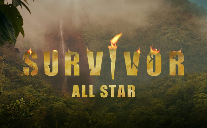Survivor All Star &#8211; Spoiler: Αυτοί είναι οι τρεις νέοι παίκτες που θα εμφανιστούν στον Άγιο Δομίνικο