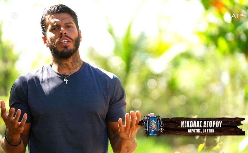 Survivor All Star: Ο Νικόλας Αγόρου δέχθηκε «ύπουλη επίθεση» από σφήκες