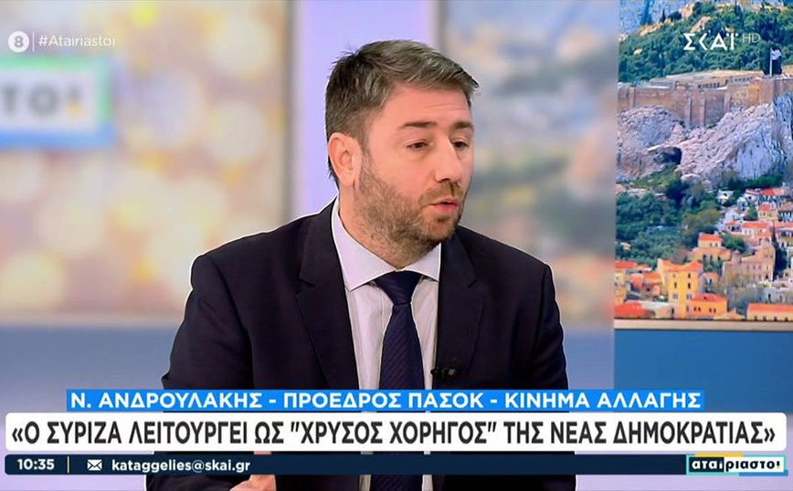 Ανδρουλάκης: Στόχος είναι να γίνει το ΠΑΣΟΚ ο στρατηγικός αντίπαλος της ΝΔ