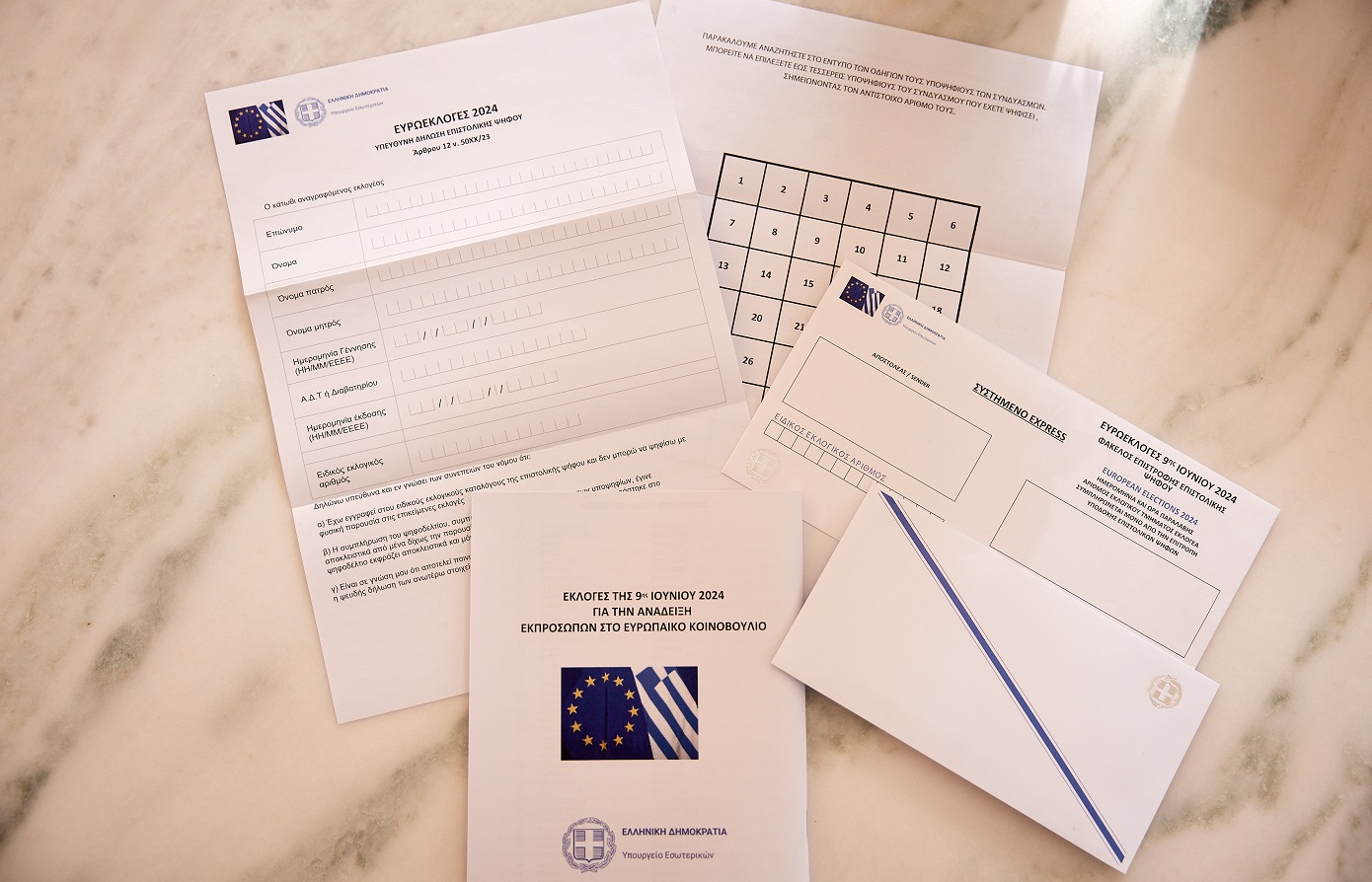 Ευρωεκλογές: Πάνω από 200.000 Έλληνες θα ψηφίσουν με επιστολική &#8211; Τα τελικά στοιχεία
