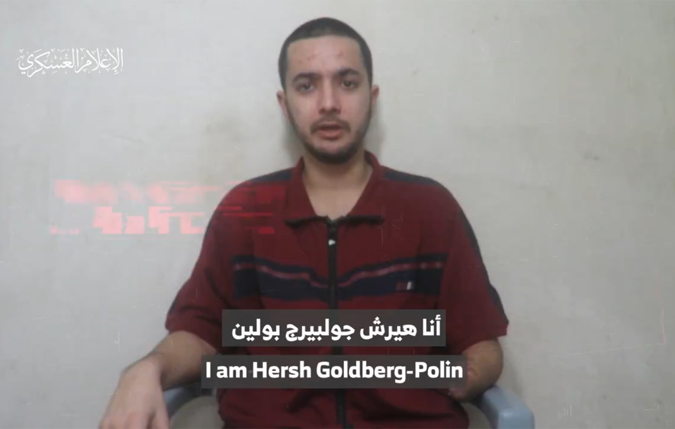 Η Χαμάς έδωσε στη δημοσιότητα βίντεο με τον ισραηλινο-αμερικανό όμηρο Γκόλντμπεργκ-Πόλιν