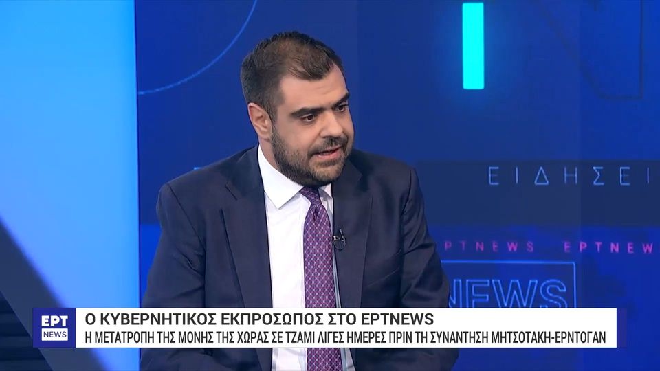 Παύλος Μαρινάκης: Σταθερός χορηγός της Χρυσής Αυγής ο ΣΥΡΙΖΑ και ο Κασσελάκης