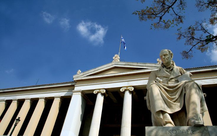 Έξι ελληνικά πανεπιστήμια «φιγουράρουν» στην παγκόσμια λίστα μεταξύ των κορυφαίων