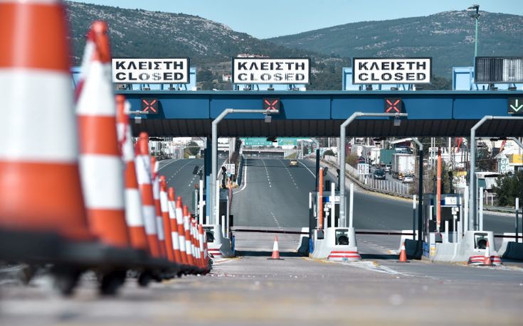 Οι νέες τιμές διοδίων στον αυτοκινητόδρομο Κόρινθος - Τρίπολη - Καλαμάτα