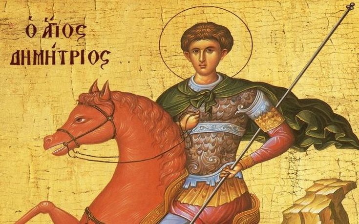 Γιατί ο Άγιος Δημήτριος απεικονίζεται καβαλάρης σε κόκκινο άλογο