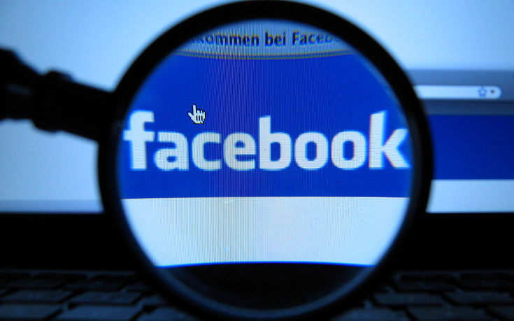 Κενό ασφαλείας στο Facebook επηρεάζει 90 εκατομμύρια χρήστες