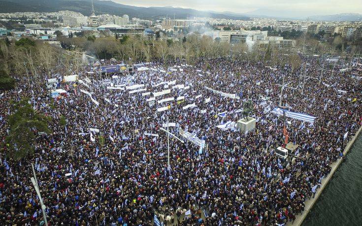Λαοθάλασσα στο συλλαλητήριο για το Σκοπιανό