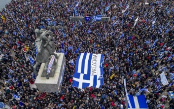 Ηχηρό μήνυμα για τη Μακεδονία στο συλλαλητήριο της Θεσσαλονίκης ...