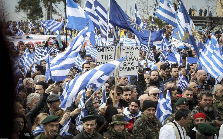 Φωτογραφικά στιγμιότυπα από το συλλαλητήριο στη Θεσσαλονίκη