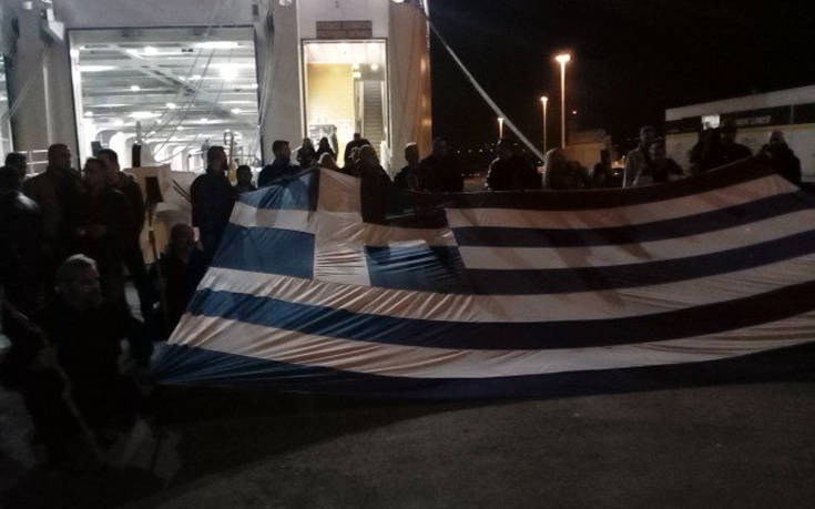 Χανιώτες φώναξαν «Η Μακεδονία είναι ελληνική» στο λιμάνι της Σούδας