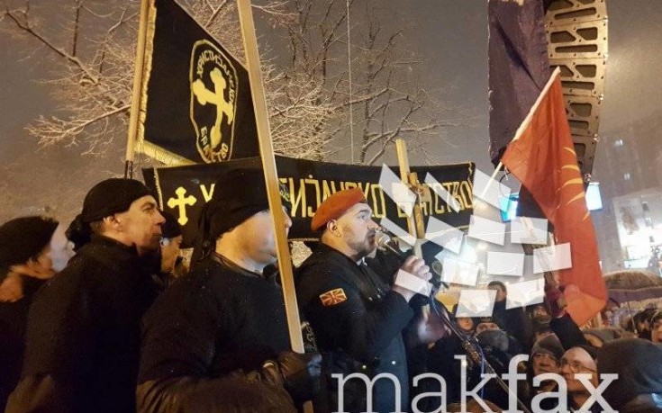 Έκαψαν ελληνικές σημαίες σε διαδήλωση για την ονομασία στα Σκόπια