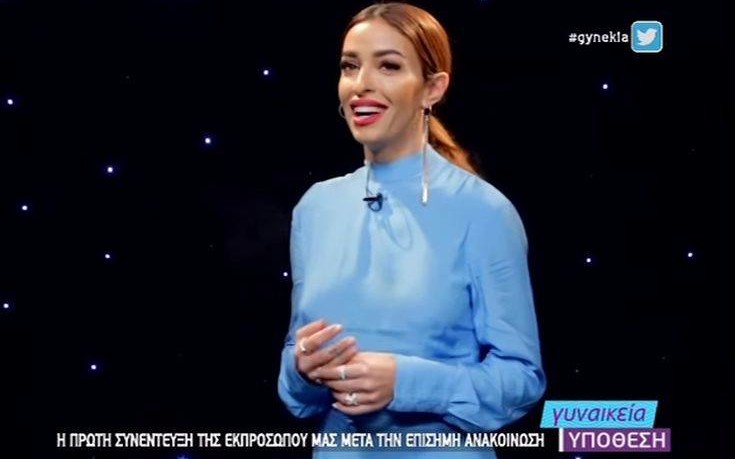 Οι δηλώσεις της Φουρέιρα για τη συμμετοχή στην Eurovision
