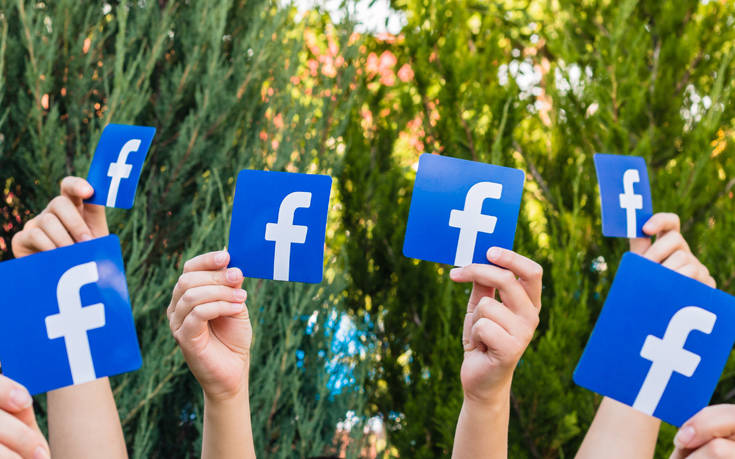 Δέκα πράγματα που μπορεί να μην ξέρετε για το Facebook