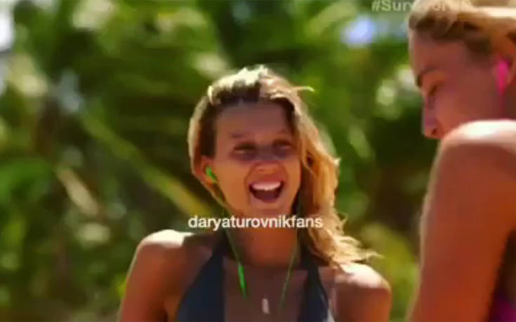 Η Ντάρια θυμάται μια από τις πιο όμορφες στιγμές της στο Survivor
