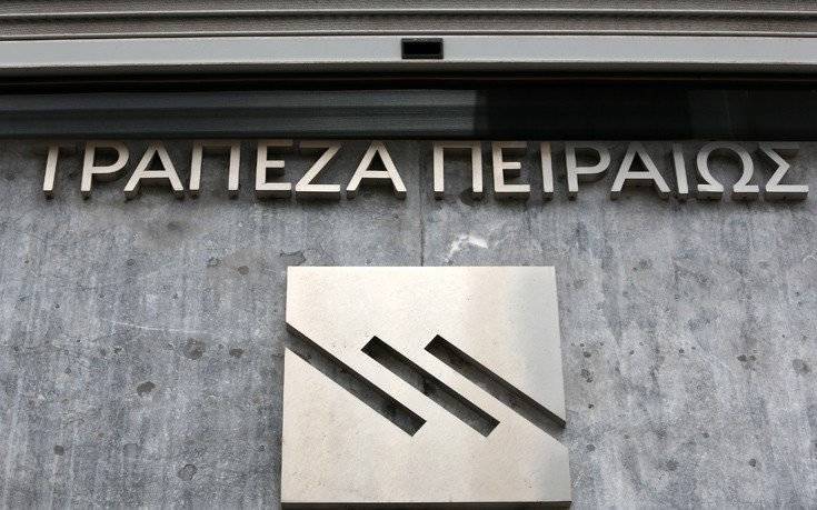 Τράπεζα Πειραιώς: Απολύμανση στο κτίριο όπου εργάζεται η 40χρονη με κορονοϊό στην Αθήνα 1