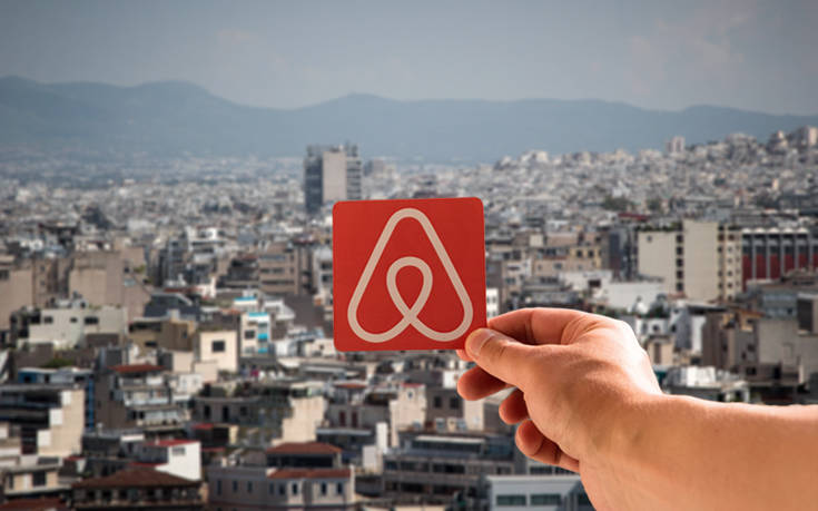 Οι οδηγίες για όσους αποκτούν εισόδημα από Airbnb