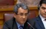 Πρόκληση από Τούρκο βουλευτή μέσα στην ελληνική Βουλή