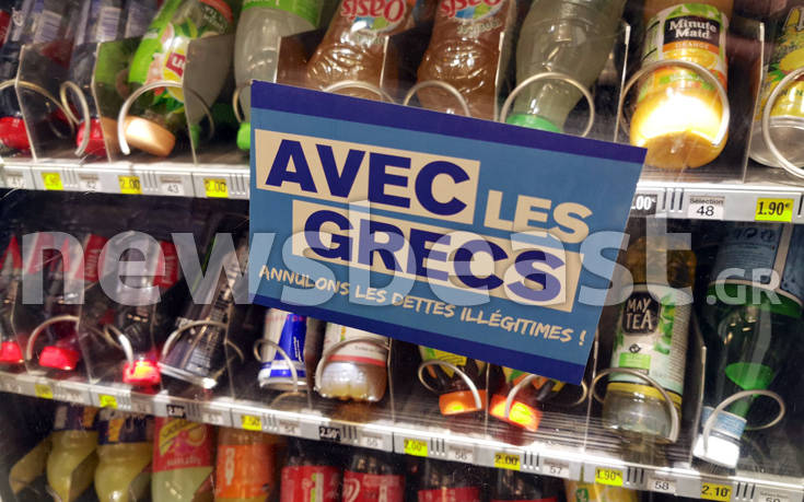Το μήνυμα στο μετρό του Παρισιού που ενώνει Έλληνες και Γάλλους