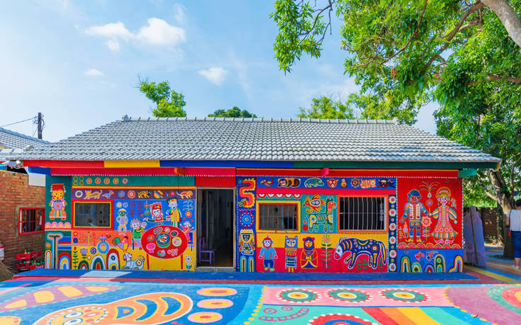 Το πολύχρωμο χωριό στην Ταϊβάν