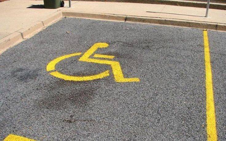 Πάτρα: «Εχθρική και μη προσβάσιμη για τα άτομα με κινητικές αναπηρίες»