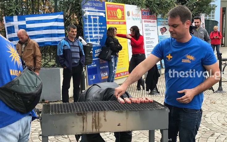 Ξεκίνησε μπάρμπεκιου των «Ενωμένων Μακεδόνων» στα Διαβατά
