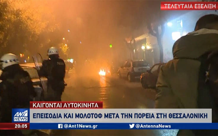 Πολυτεχνείο: Μολότοφ στην πορεία της Θεσσαλονίκης, καίγονται αυτοκίνητα