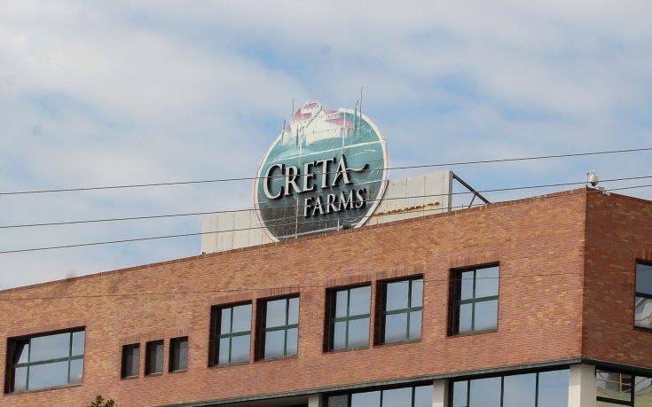 Creta Farms: Εγκρίθηκε το σχέδιο εξυγίανσης - Τι περιλαμβάνει
