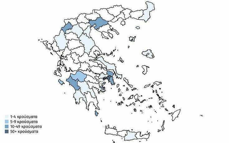 Κορονοϊός: Ο χάρτης των κρουσμάτων στην Ελλάδα