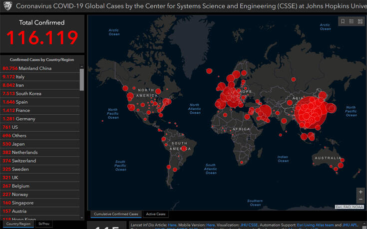 Κορονοϊός σε real time: Ο χάρτης με την εξάπλωση του ιού σε όλο τον κόσμο - Η θέση της Ελλάδας