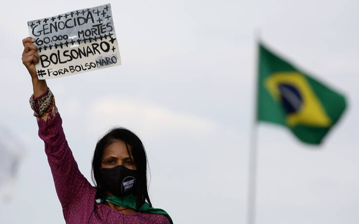 Βραζιλία: 50.230 κρούσματα μόλυνσης από τον κορονοϊό σε 24 ώρες